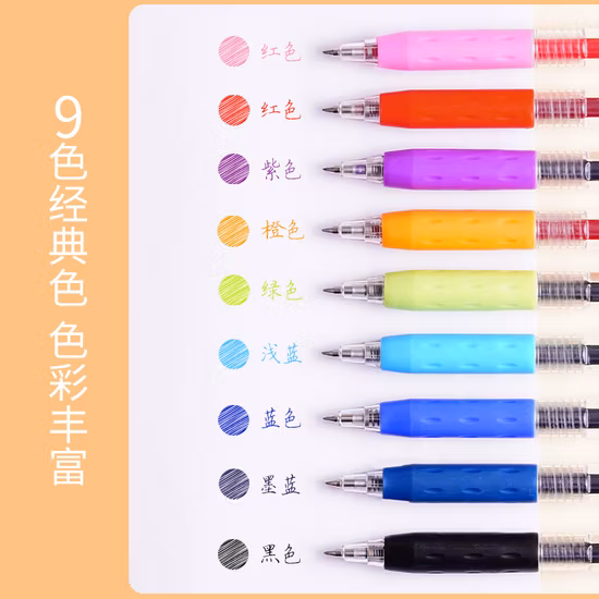 Гелевая ручка Office Supply с быстросохнущими чернилами, ручка со средним наконечником различных цветов.